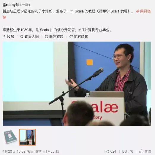 程序员不好好写代码，就只能回去当总理了