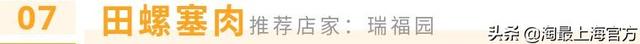 从鸭子到芋艿、螃蟹到田螺，中秋餐桌时令硬菜还看他们