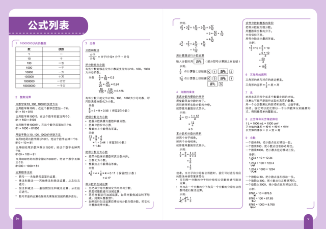 全球超60个国家用来做教材的新加坡数学，终于等来了中文版