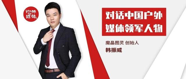 专访丨魔晶图灵韩振威：打造出行场景交互媒介，让车内时光更美好