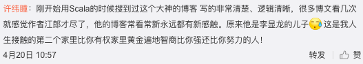 不好好写代码，就只能回去当总理了