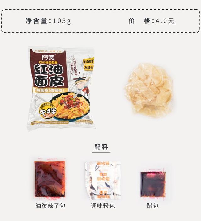 一口入魂，淘宝有哪些好吃的拌面？