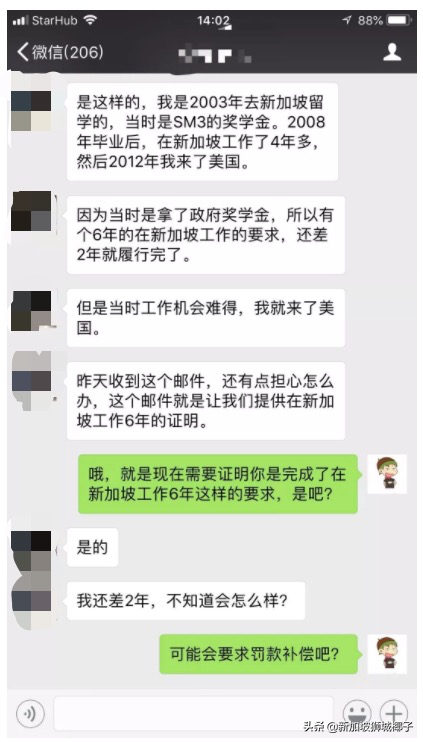 10例！新加坡大学缩减留学生名额！毕业生违反合约惨遭拉黑？