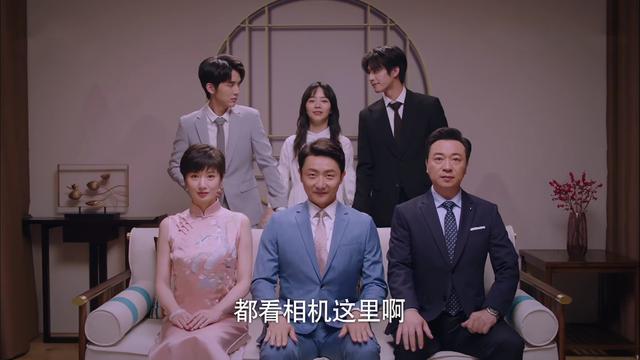《以家人之名》收官留遗憾，贺子秋橙子发展，庄北唐灿感情线