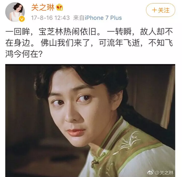 怼成龙、杠刘嘉玲，“战”李嘉欣，关之琳之后再无港风绝顶美人