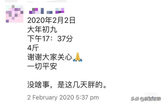 新加坡多人认证！在家隔离时，这个美食可让肥、宅彻底分家