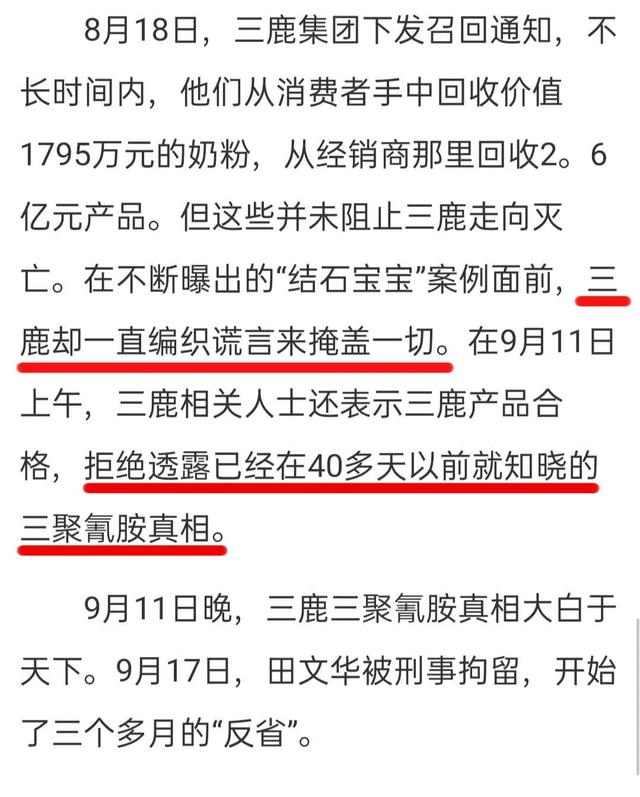 中国奶还能喝吗？《深扒蒙牛伊利……》属实？这篇说清楚了