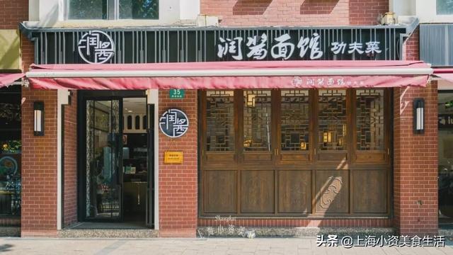 魔都遇星餐厅大全，小心偶遇你爱豆