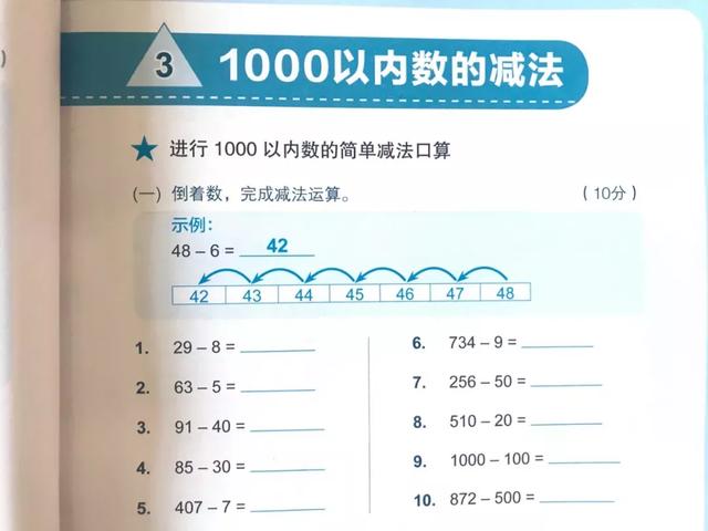 新加坡每年通过率仅1%的“天才考试”，我们到底应不应该学？