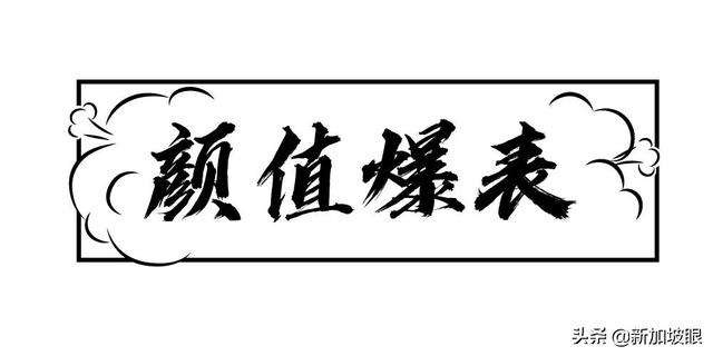 新加坡多人认证！在家隔离时，这个美食可让肥、宅彻底分家