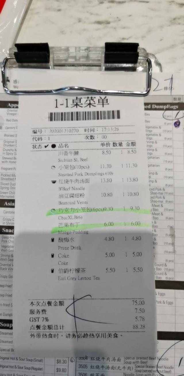 鸣哥的新加坡之行