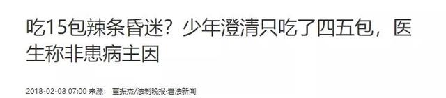 吃了20年的垃圾食品，竟然成了国际奢侈品？