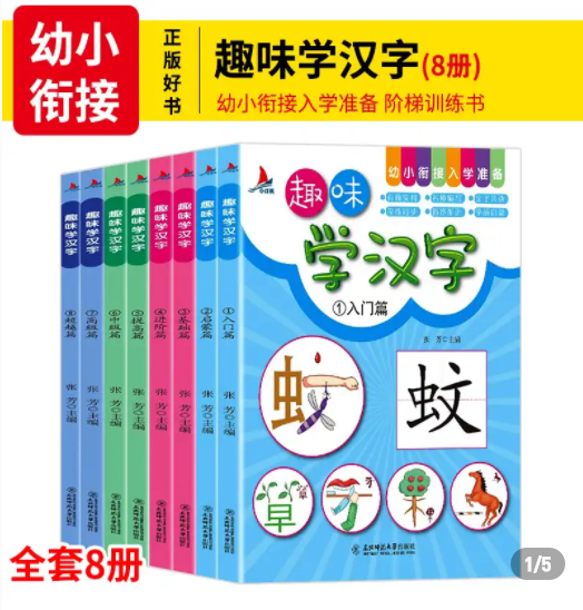 孩子过早识字不好？其实这是家长们的误区，也许跟你想的不一样