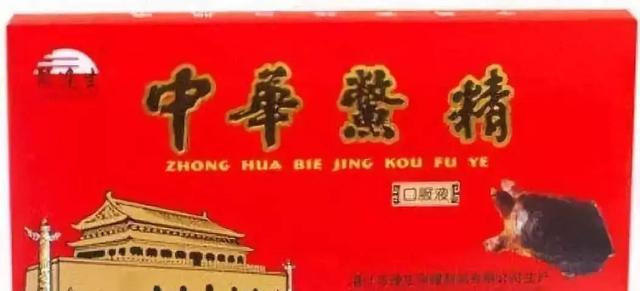 这些沈阳老牌子，你看不到了