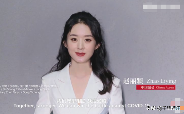 七美“云公益”杨紫脸超小，杨幂素颜好清纯，赵丽颖刘涛美艳依旧