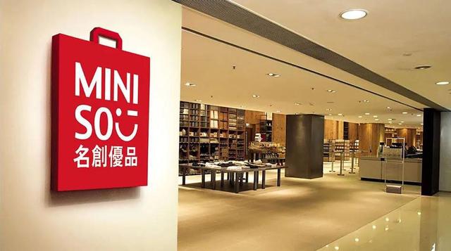 卖“问题口罩”、陷降薪风波，名创优品的疫情之困