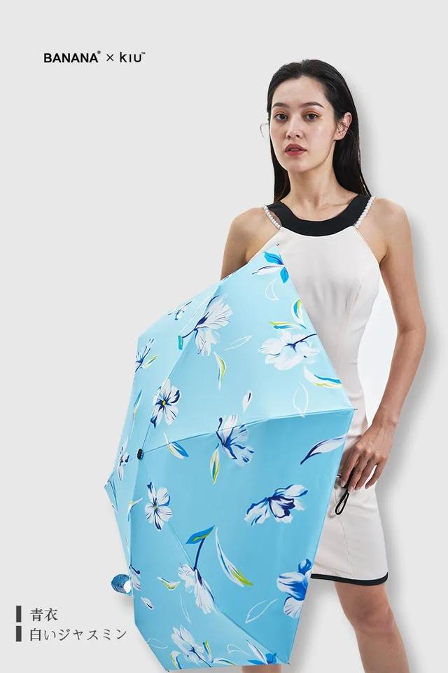日本变态口袋伞，阻挡99%的紫外线，比iPhoneX还小