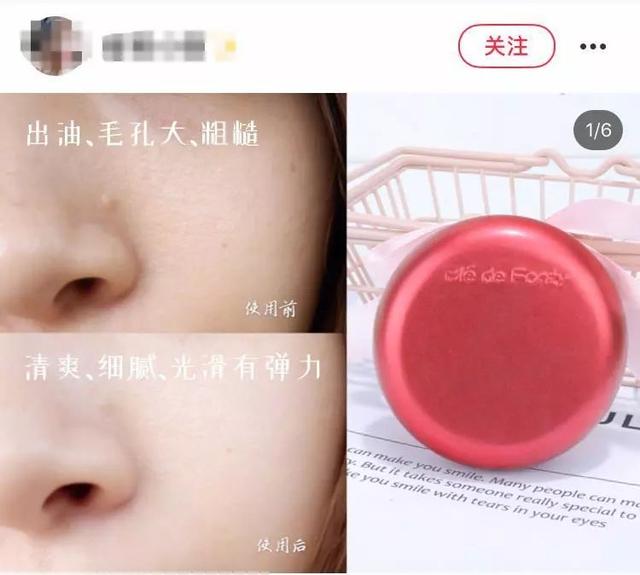 你的脸蛋“一键美颜”，除了滤镜还靠什么？