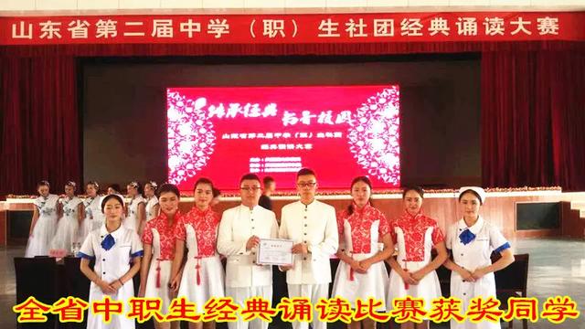 2020夏季高考报考贴士！山东省烟台护士学校2020年招生简章