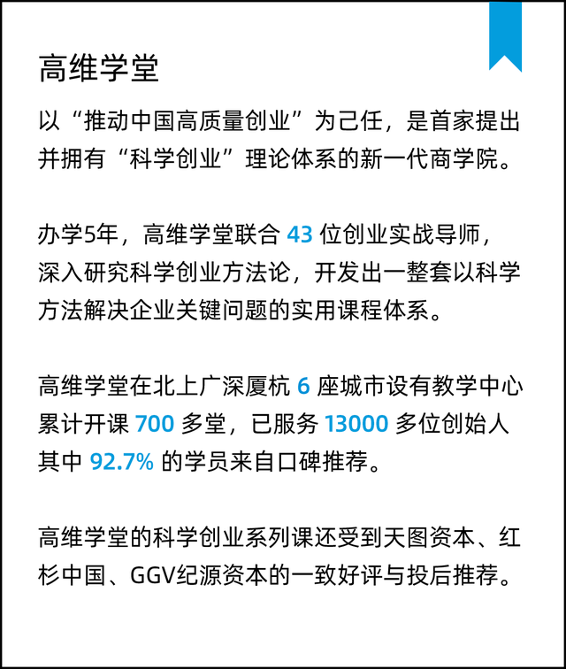 酷公司：只靠剪发，不染不烫不忽悠办卡，一年收入200亿日元