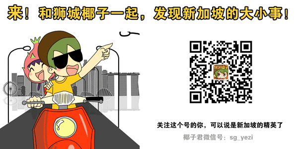 来新加坡5年，EP，单亲妈妈，为什么阻断期要付全额幼儿园学费？