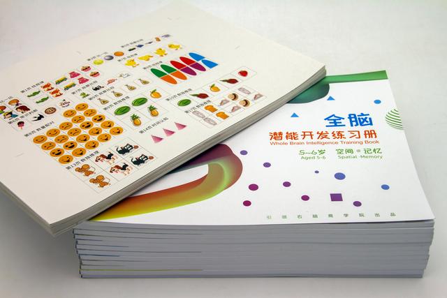 早教加盟怎么样？