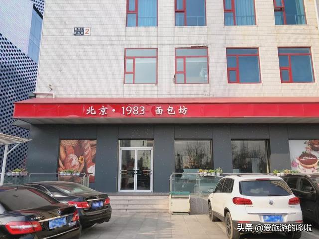 北京老字号西饼店里的爱与恨，全都一口咽下