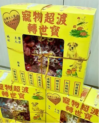 清明祭祖的纸扎品，发展至今逐渐变成时尚潮品？打开不一样的清明