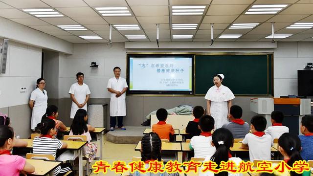 2020夏季高考报考贴士！山东省烟台护士学校2020年招生简章