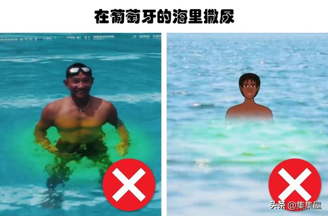 对大多数人来说很正常，但在7个不同国家被认为很奇怪的事情