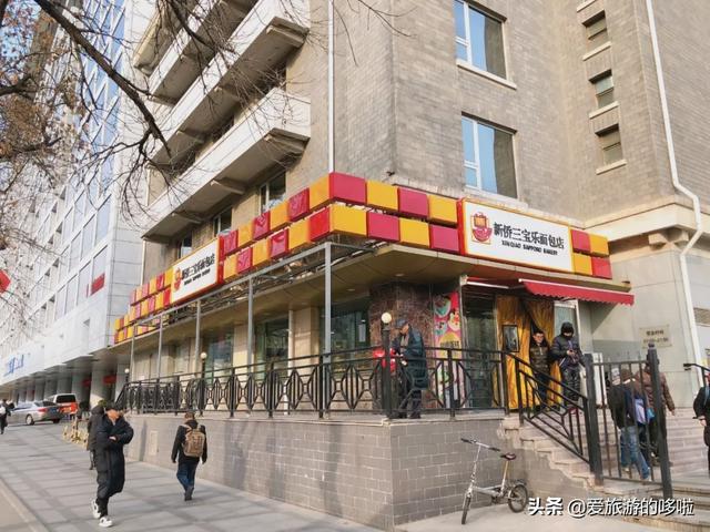 北京老字号西饼店里的爱与恨，全都一口咽下