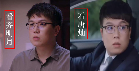 《以家人之名》还是烂尾了，唐灿小橙子最后结局如何？