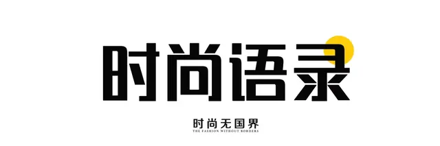 时尚速报 | New Balance侵权案获赔千万；雅诗兰黛CEO减薪50%