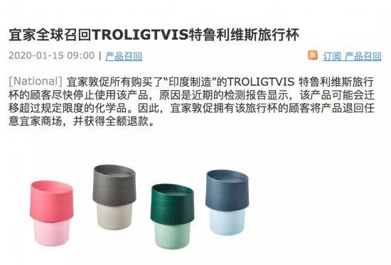 自查！宜家这款杯子检出致癌物！怎么处理看这里