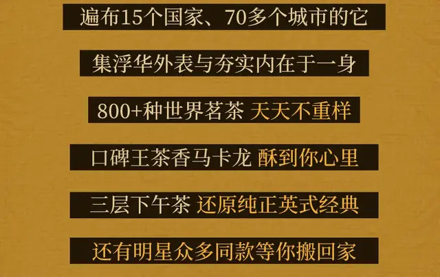 一个茶桶5位数…这家“茶界爱马仕”，真香