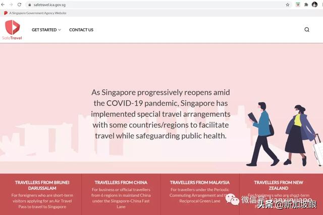 新加坡设立新部门，非常时期提供一站式旅客服务