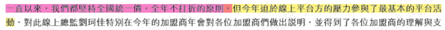 谭木匠：融资1亿十年没花完，分红6.5亿爽到手软，现金充裕零贷款