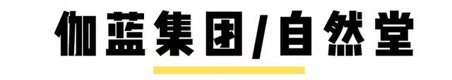 战疫军团：加入我们，一起守护美丽的中国