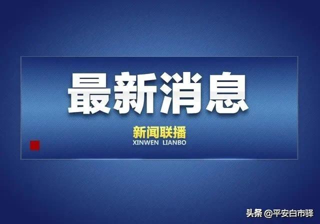 【普法】中央网信办：打造未成年人免受网络乱象侵袭的“护身符”，附《网络信息内容生态治理规定》全文
