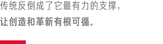 30 年历史的老牌大酒店，过时了吗？｜主厨闲聊录