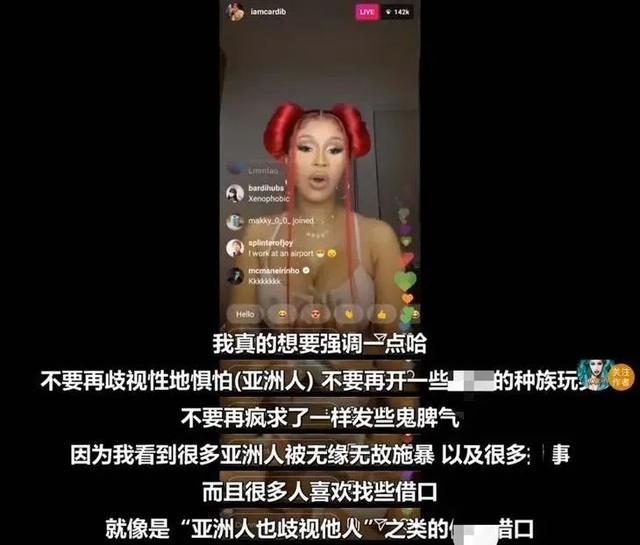 Cardi B 的爱马仕包柜，色彩大师来的