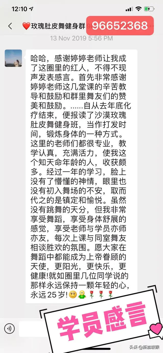 沙漠玫瑰舞蹈瑜伽开分店了，欢迎来免费试课！2020遇见更美的自己