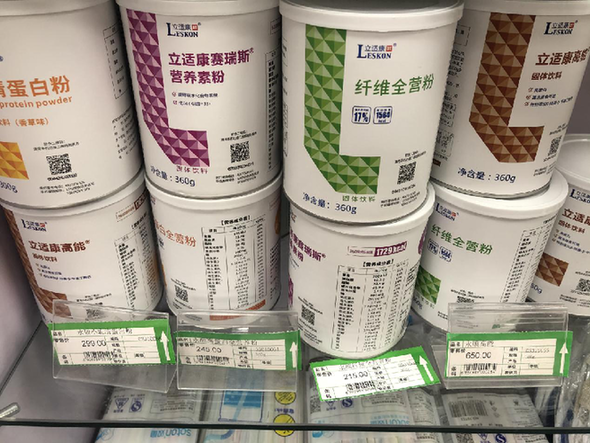 特医食品，为何量少价高不易寻？