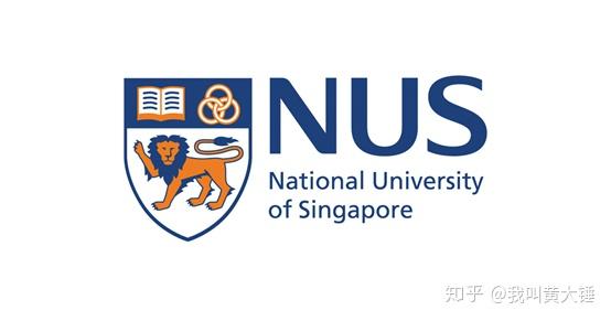 还没毕业就月薪过万的新加坡大学生——新加坡国立大学（NUS）