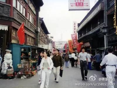 天津人才记得的1990年代，慢摇吧和自行车，小香港与高腰裤