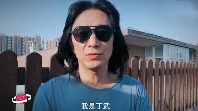 丁武：当年铁一样的男人，如今在家烙饼煎鱼