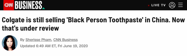 “黑人牙膏”因涉嫌种族歧视被迫改名？网友："白" 宫你怎么看？