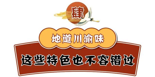 太壕横了！成都火锅鼻祖又出新花样？新品锅底竟然暗藏超多牛蛙