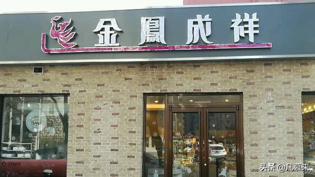 全国十佳饼屋（二）中国连锁规模（11-20名）蛋糕店有哪些？