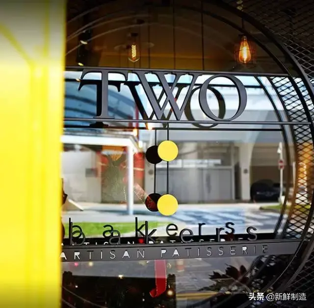 好店｜它家甜品比咖啡多 吃上三周不重样「The Two Bakers」